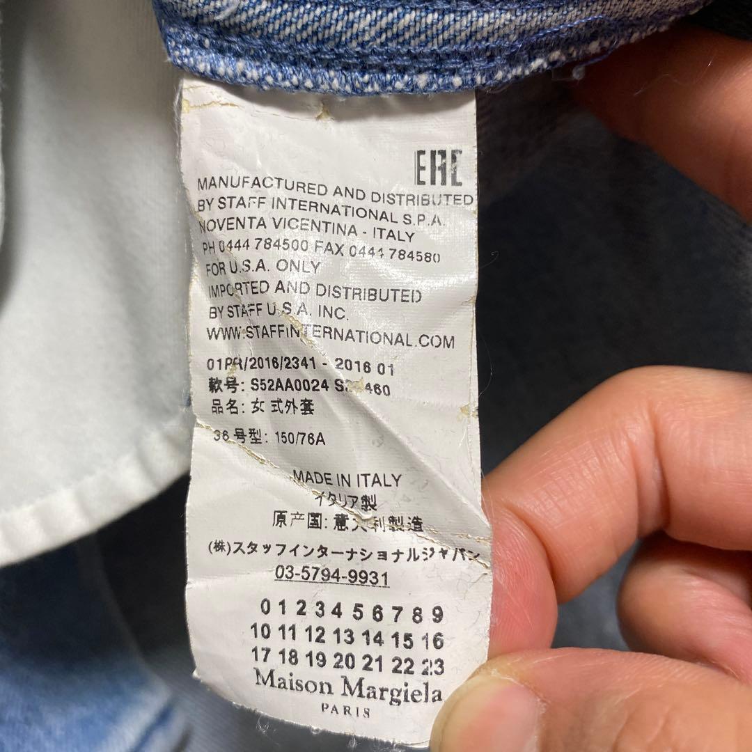 MM6 MaisonMargiela オーバーサイズデニムジャケット3