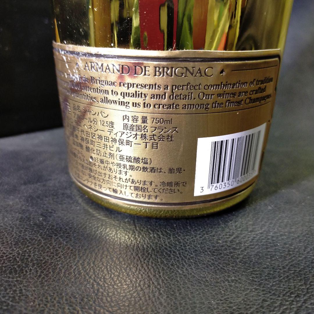 アルマン・ド・ブリニャック同ブランドを象徴する「ブリュット・ゴールド