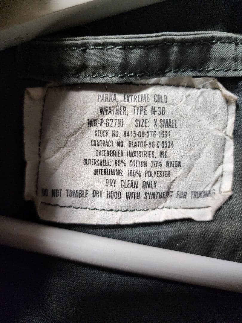 アメリカ空軍　N-3B XS　実物