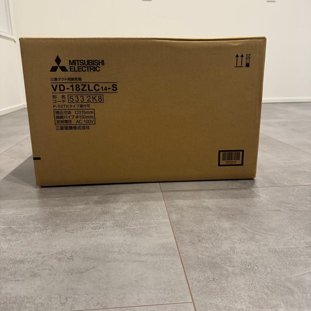 【VD-18ZLC14-S】三菱 低騒音タイプ 換気扇 ダクト用ロスナイ