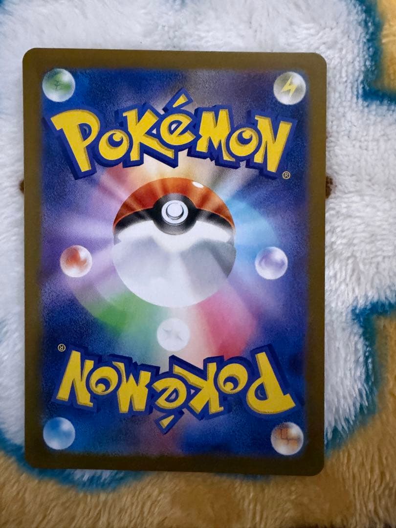 ポケモンカード レシラムex sar ゼクロムex sar 2枚セット