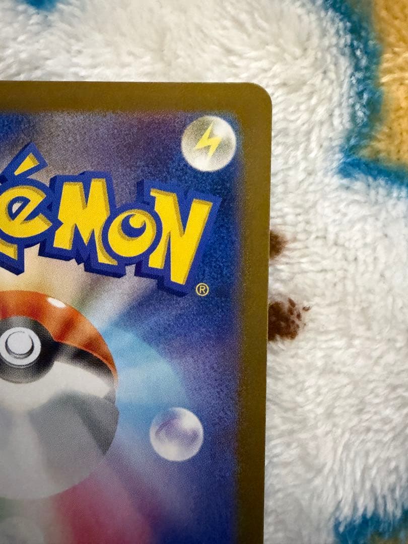 ポケモンカード レシラムex sar ゼクロムex sar 2枚セット