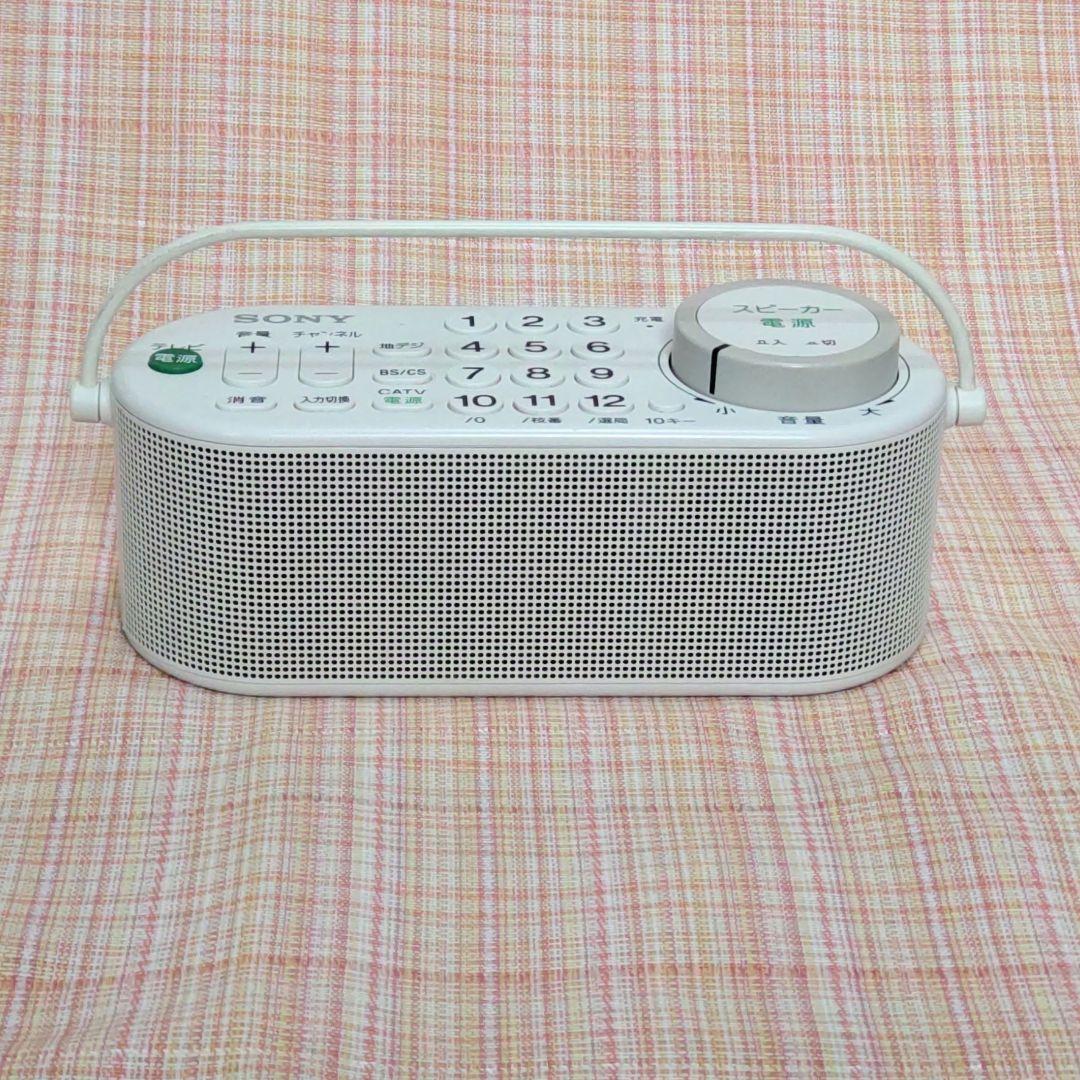 SONY SRS-LSR100 TVリモコン付お手元スピーカー バッテリー新品