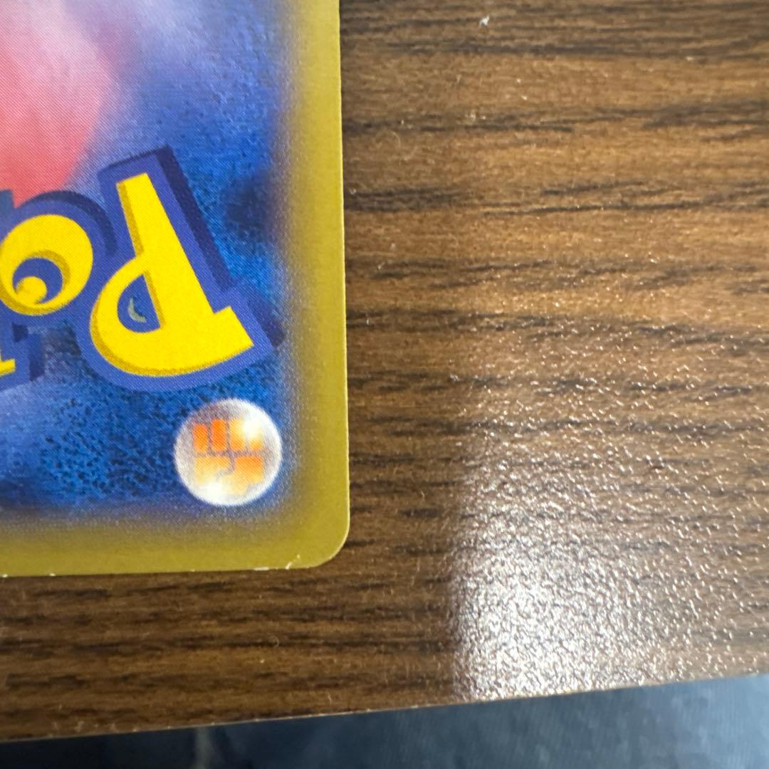 MヘラクロスEX UR XY3 ライジングフィスト 104/096