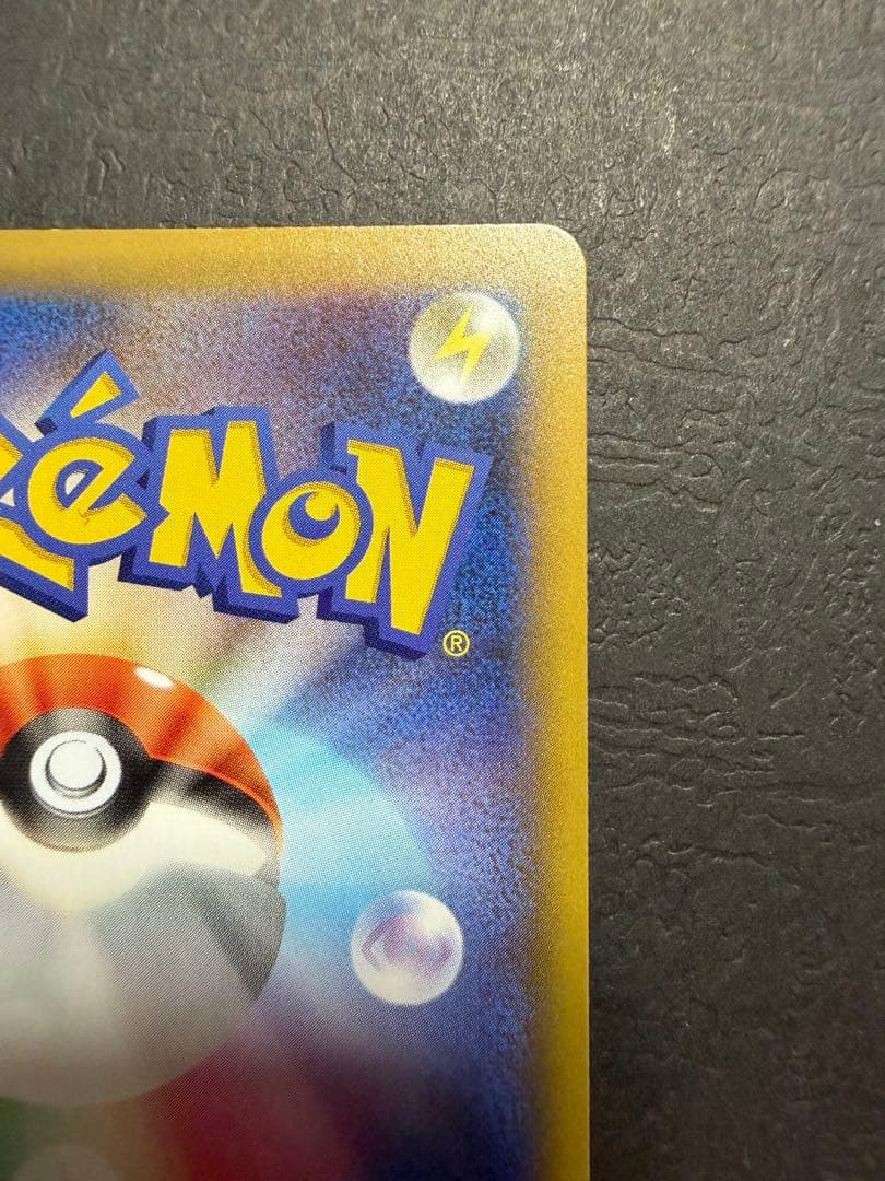 ポケモンカード『ブラッキー　２５ｔｈ　プロモ』④