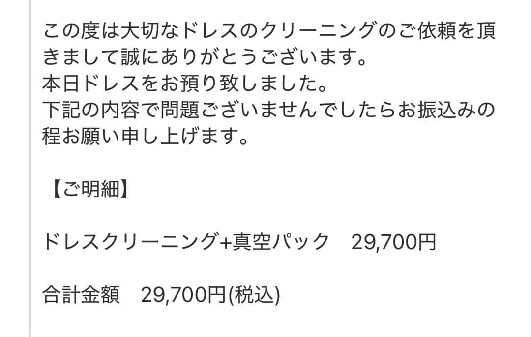 【きいろ】ドレスプロダクション2スタイル可能なオーダーウェディングドレス