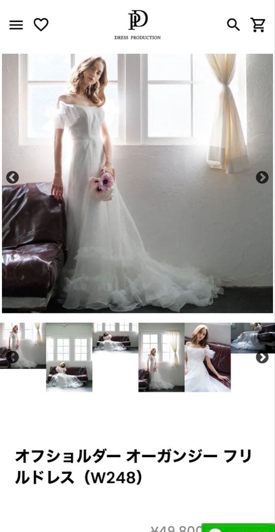 【きいろ】ドレスプロダクション2スタイル可能なオーダーウェディングドレス