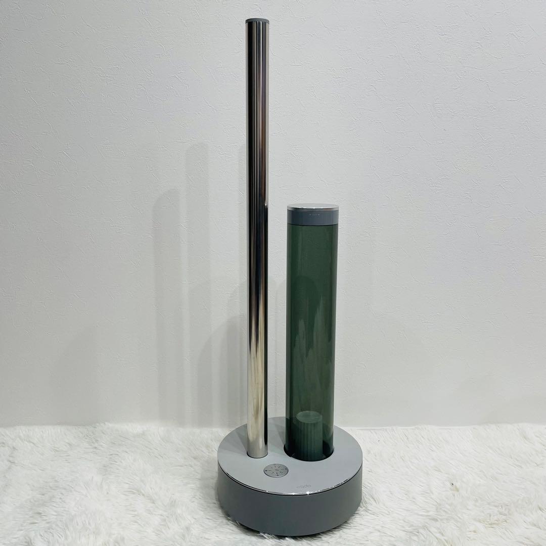 21年製 cado 置き型加湿器 クールグレー