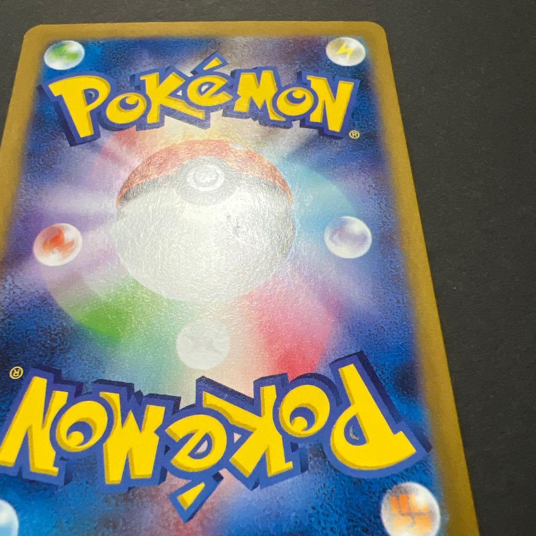 ポケモンカードゲーム レシラムex bwr