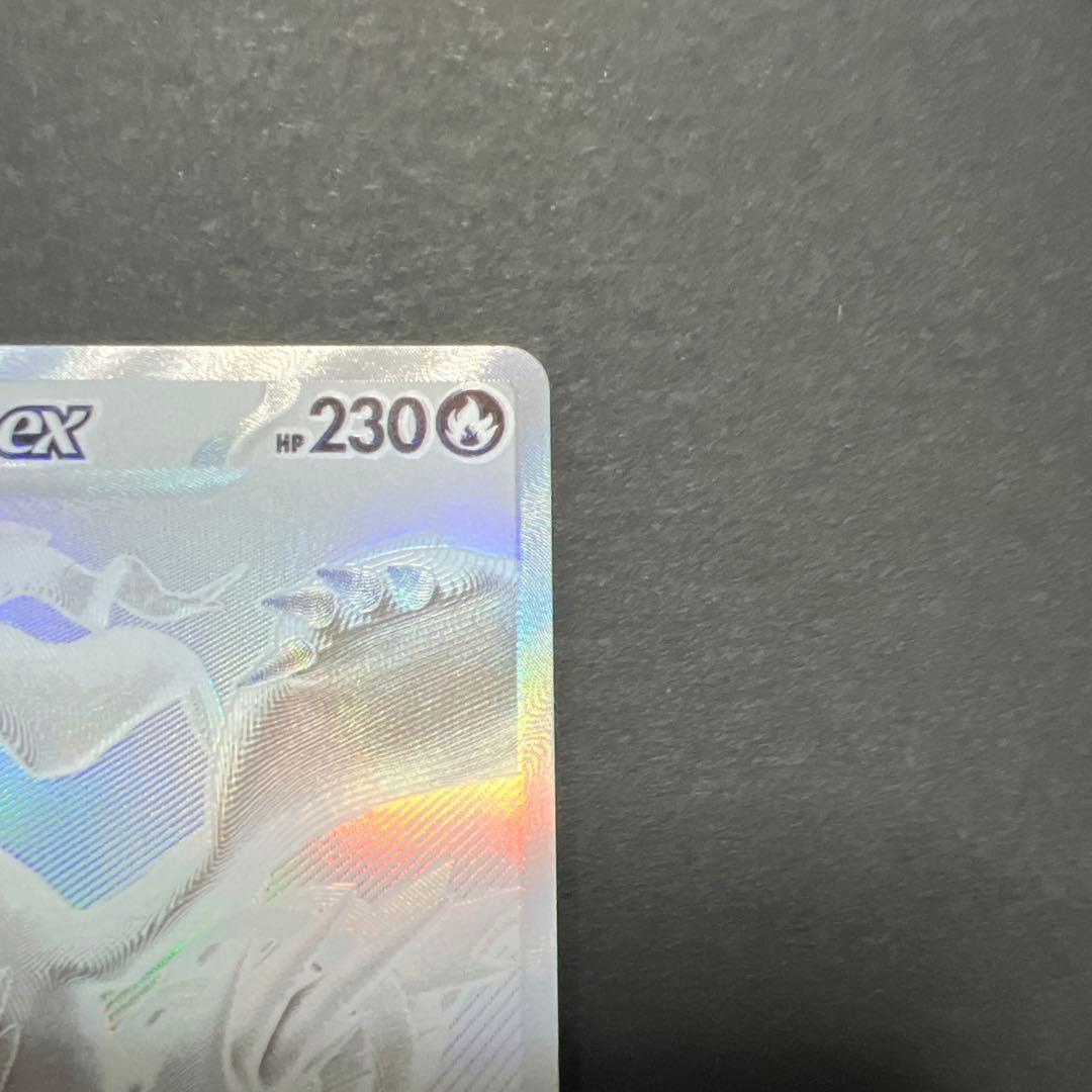 ポケモンカードゲーム レシラムex bwr