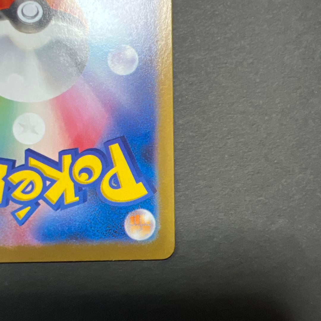 ポケモンカードゲーム レシラムex bwr