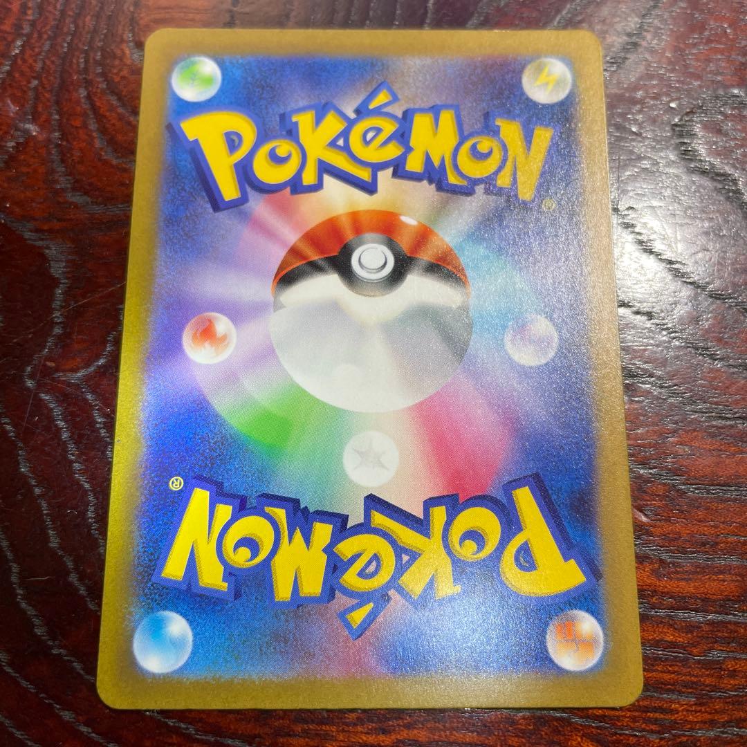 ポケモンカード　ナンジャモ　SAR