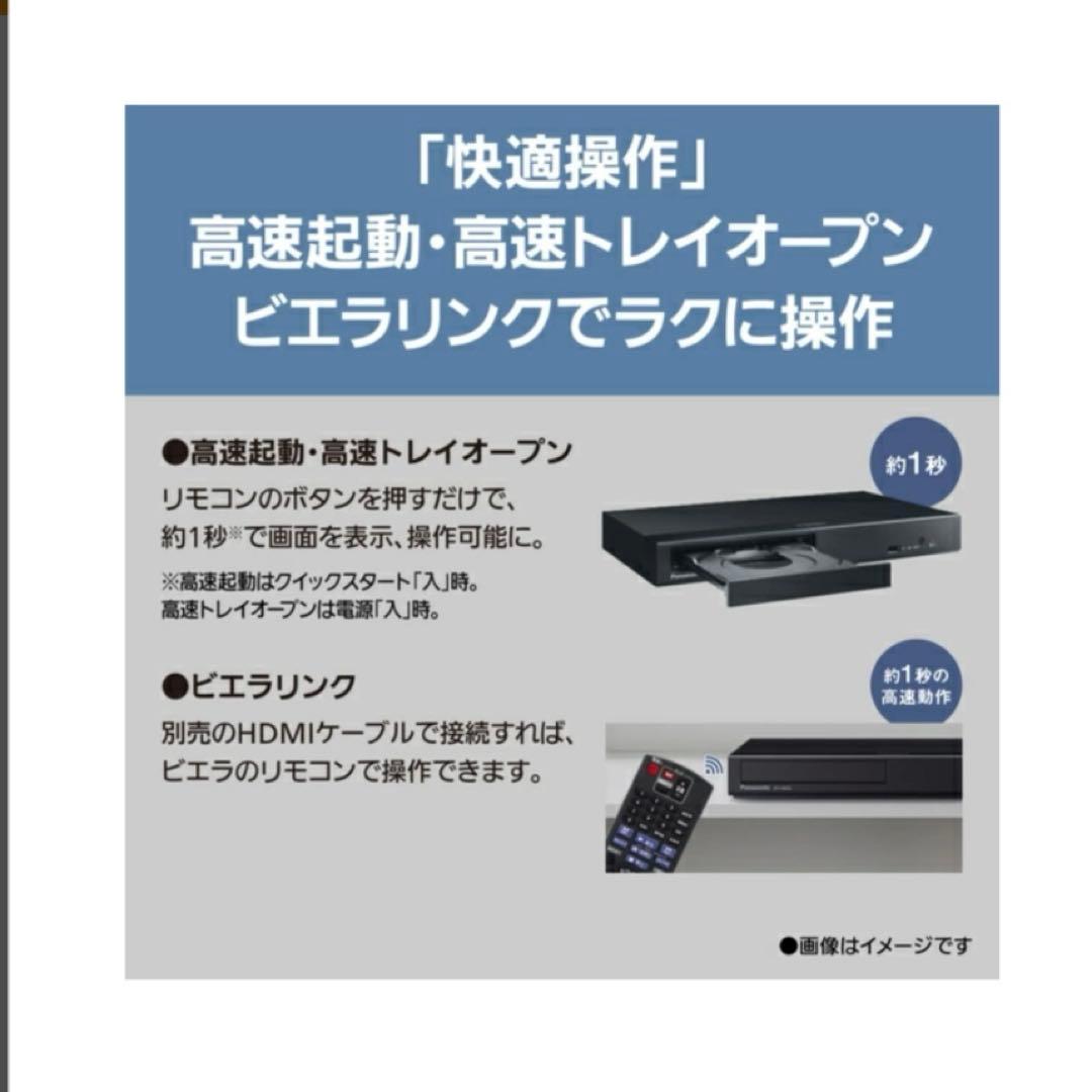 【未開封】 Panasonic DP-UB45S-K ブルーレイ プレーヤー