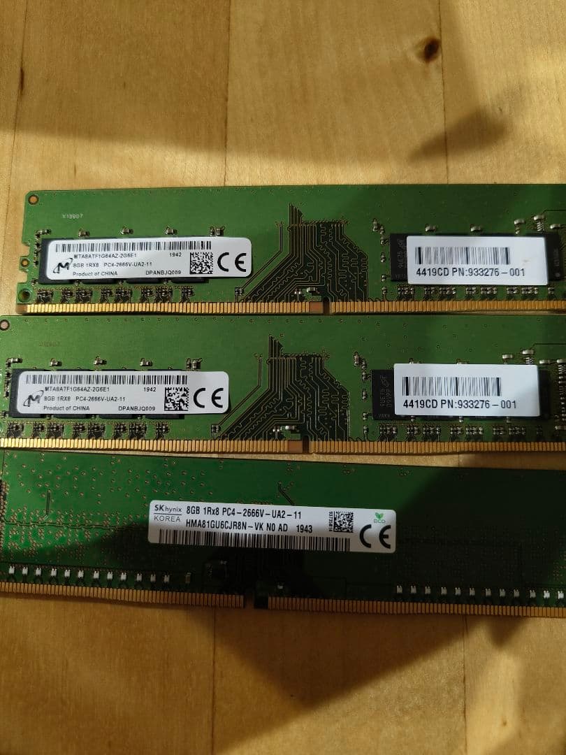 4GB,8GB DDR4 メモリモジュール 13枚セット ジャンク扱い