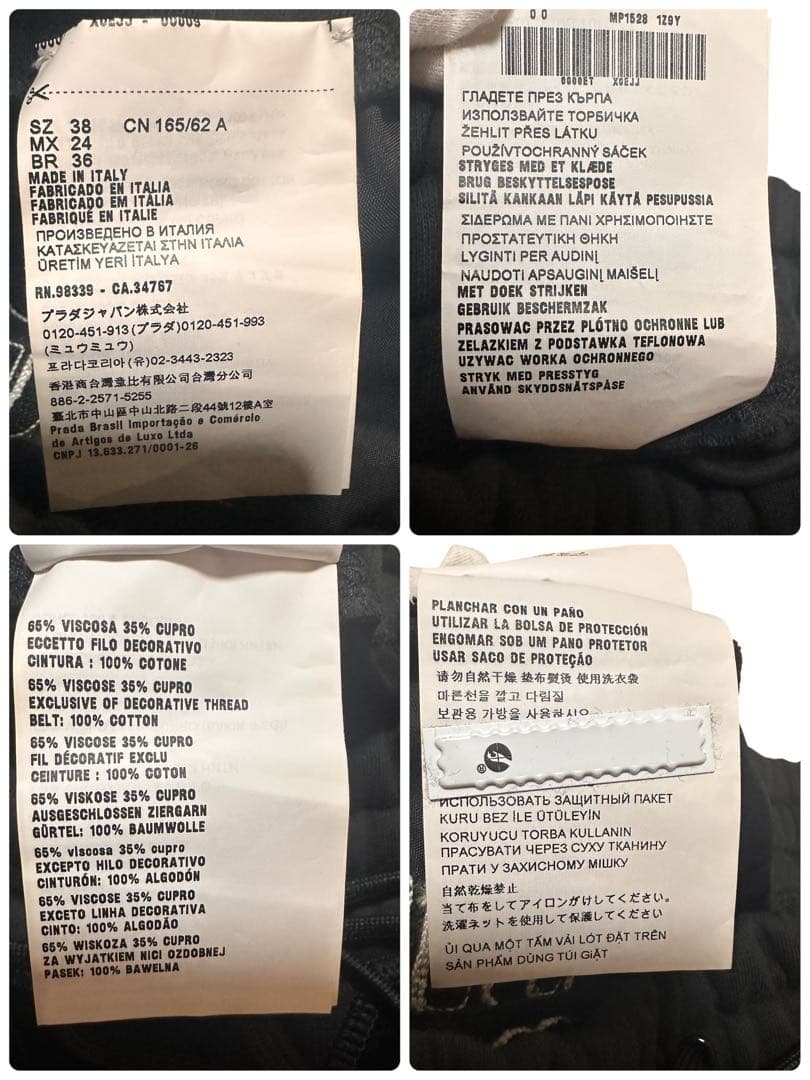 【希少】ミュウミュウ　ベロアショーツ レディース スポーティー ✨高級感あり✨