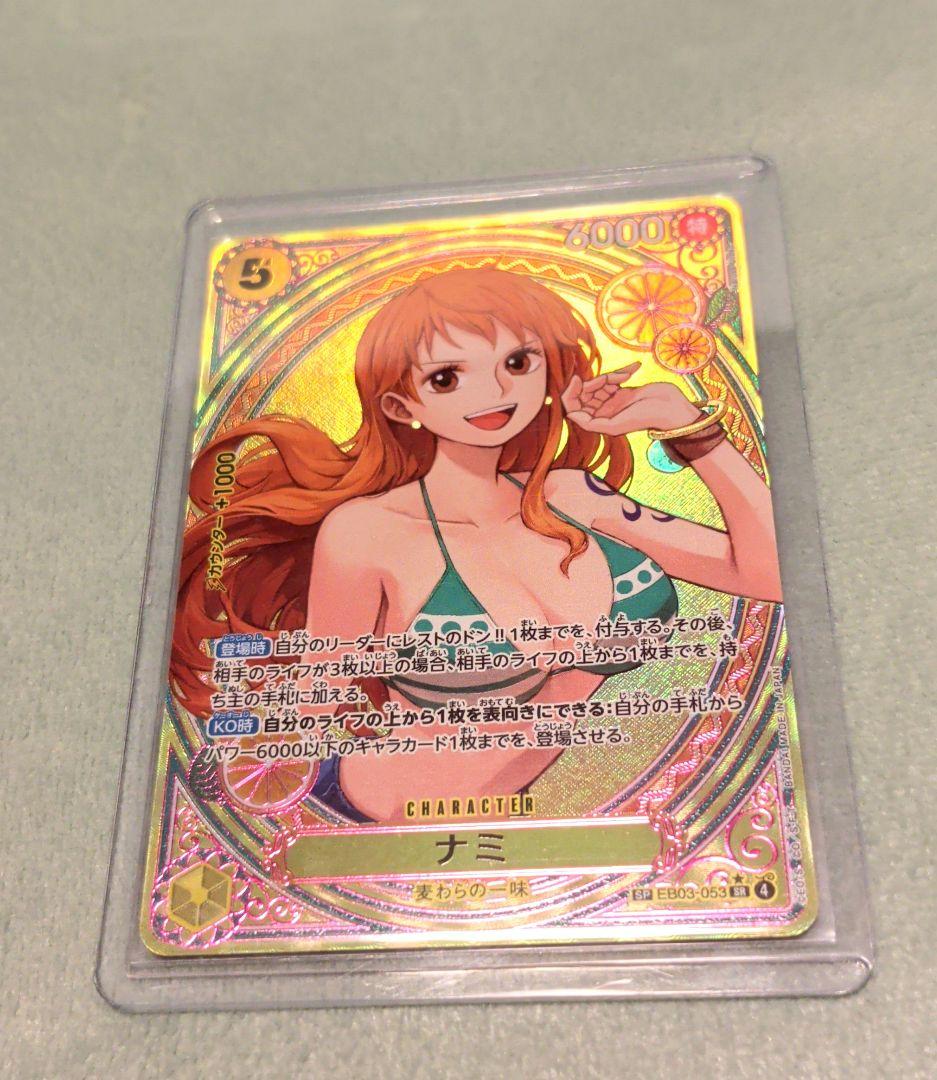 ナミ SP EB03-053SRパラレル　ヒロインズエディション美品