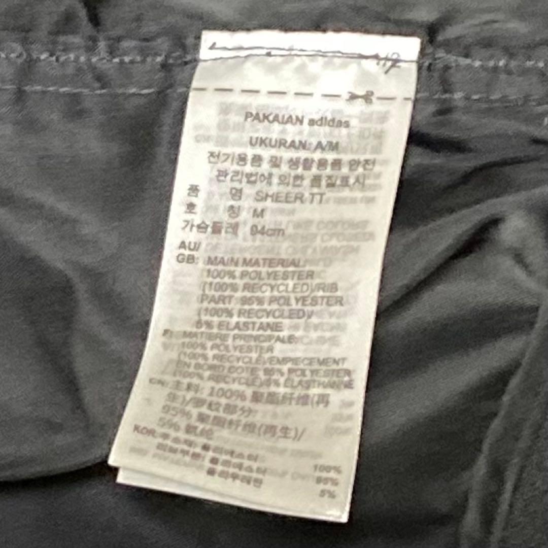 アディダス　adidas アディカラー シアートラックトップ