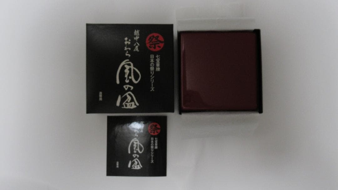 七宝章牌「越中八尾おわら風の盆」純銀メダル