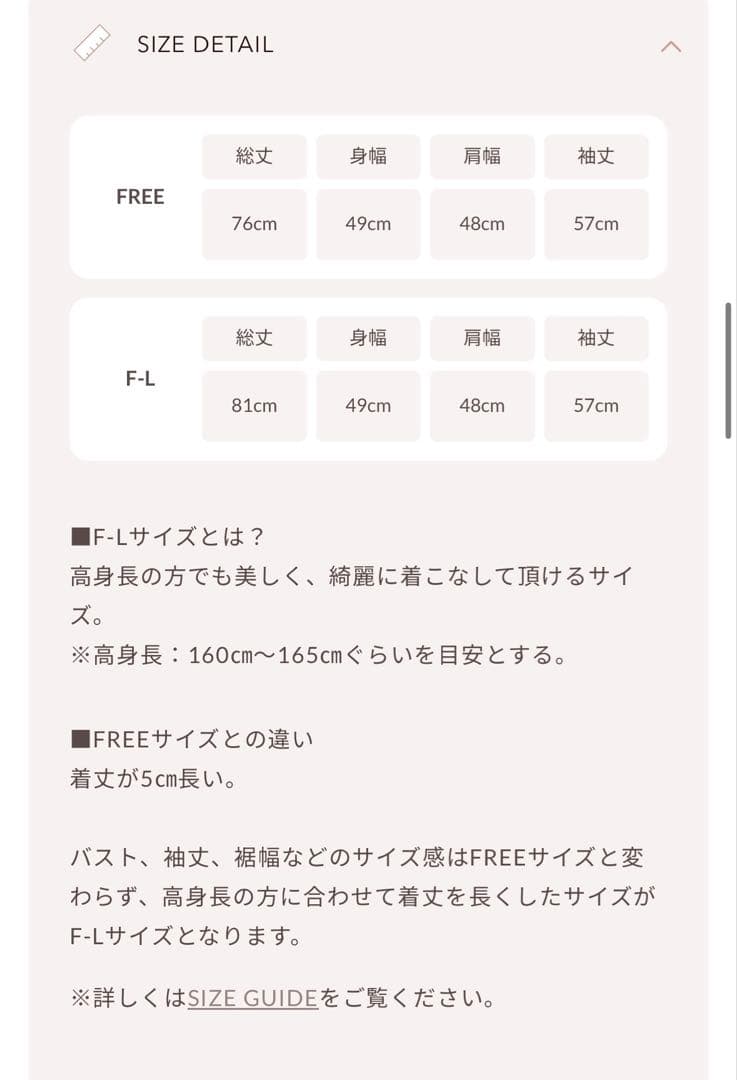 【優美さん専用】ベージュ ファーコート FREEサイズ