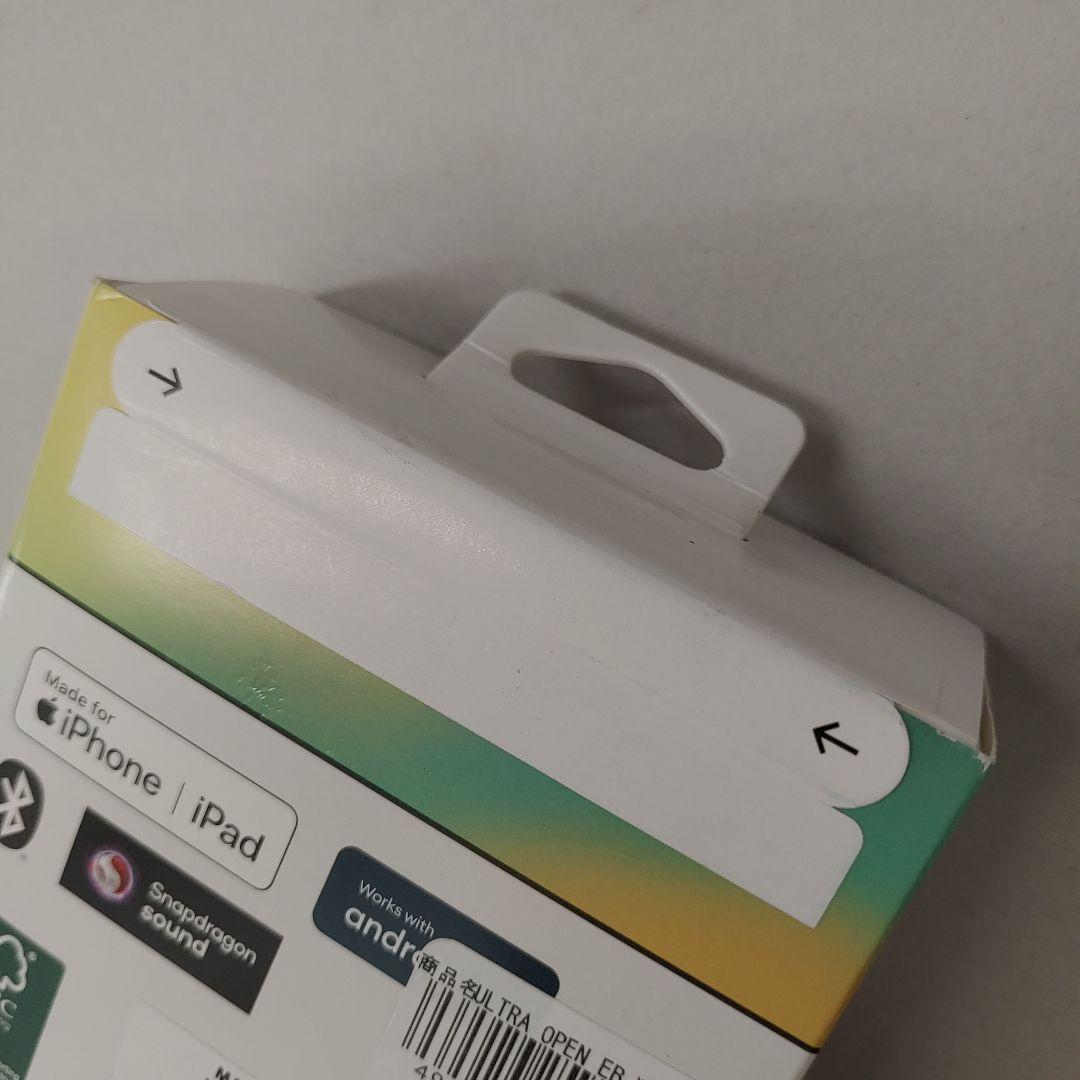 509236　Bose Ultra Open Earbuds オープンイヤー