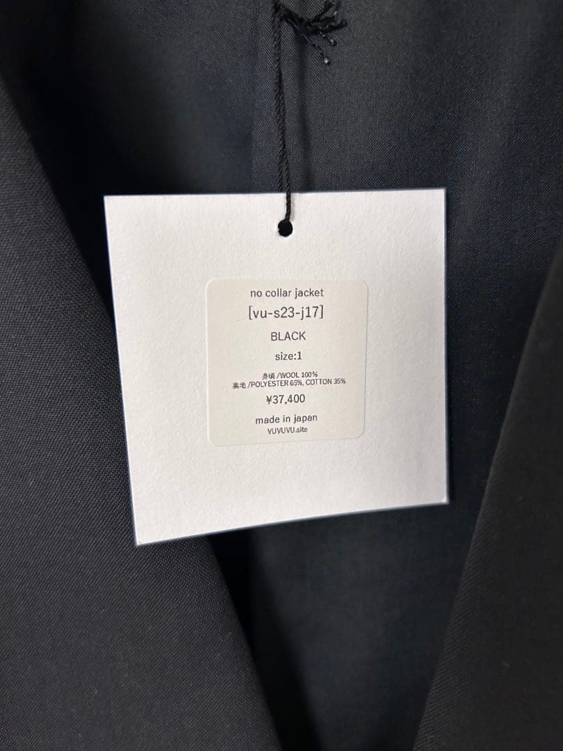 【VU/ヴウ】ノーカラージャケット（週末値下）