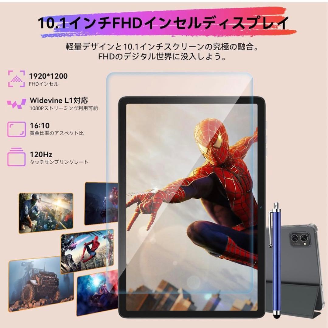 タブレット 10インチ Wi-Fi 24GB RAM(8+16)+256GB