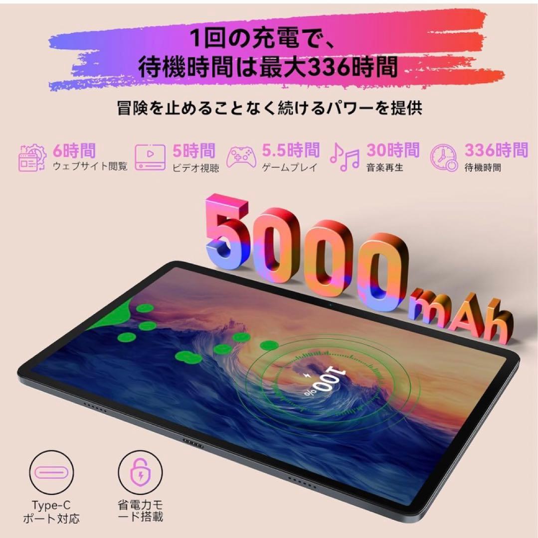 タブレット 10インチ Wi-Fi 24GB RAM(8+16)+256GB
