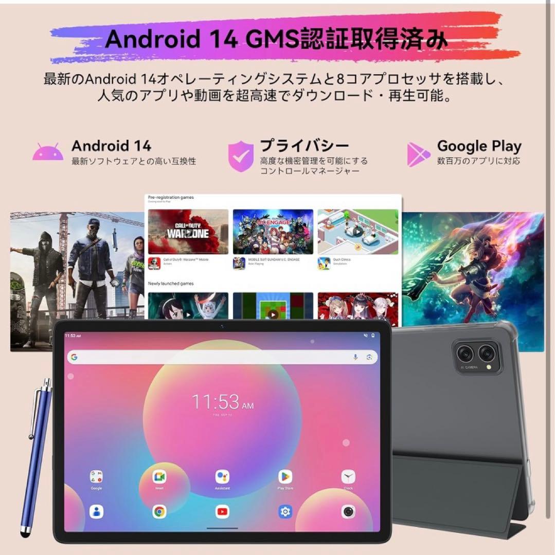 タブレット 10インチ Wi-Fi 24GB RAM(8+16)+256GB