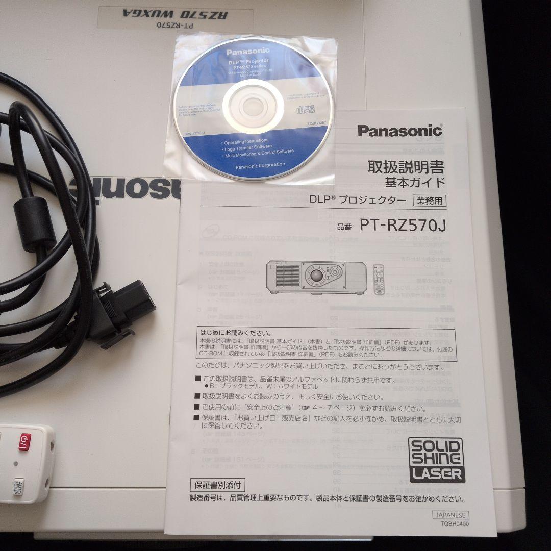 S*3様 Panasonic PT-RZ570J プロジェクター