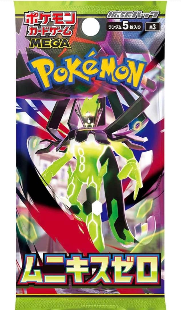 ポケカ 1 BOX分 30パック （ムニキス ゼロ 30p）