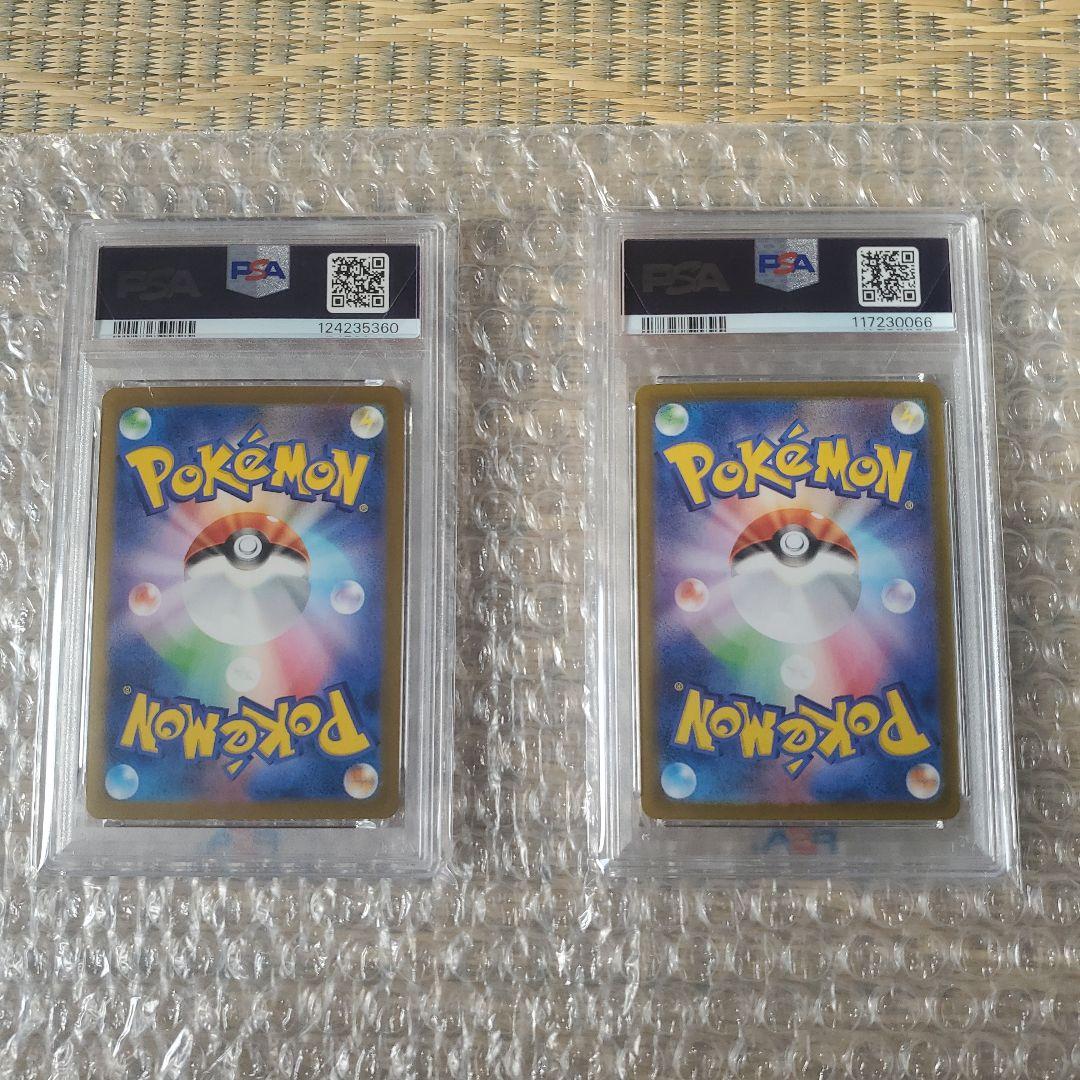ス*ド様 ポケモンカードpsa10セット