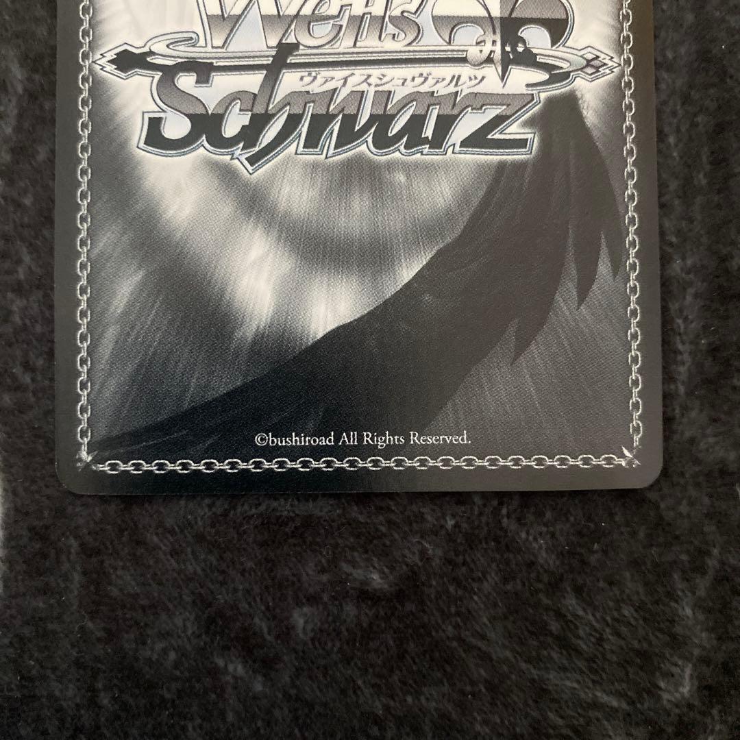 ヴァイスシュヴァルツ　SP サイン　夏の思い出 識