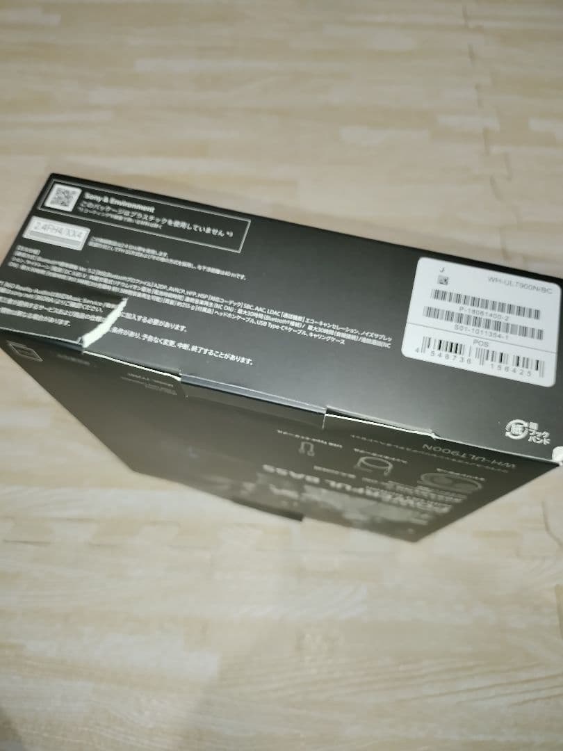 SONY ULT WEAR ワイヤレスヘッドホン WH-ULT900N