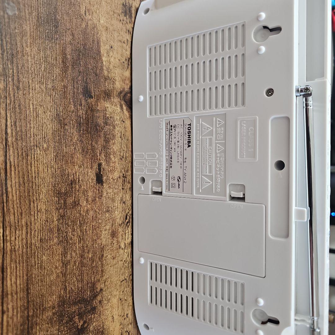 Aurex TY-ANX2　CDラジカセ