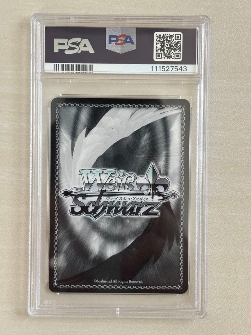 ヴァイスシュヴァルツ 夏の思い出 大空スバル サイン入りpsa10