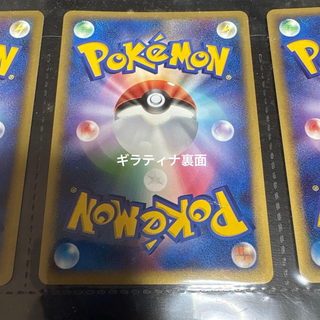 ポケモンカードDP 映画公開記念 プレミアムシート2008