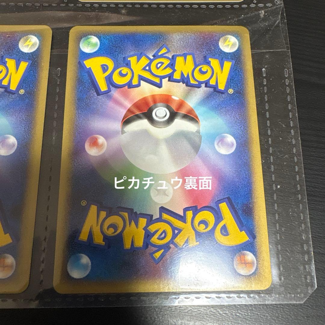 ポケモンカードDP 映画公開記念 プレミアムシート2008