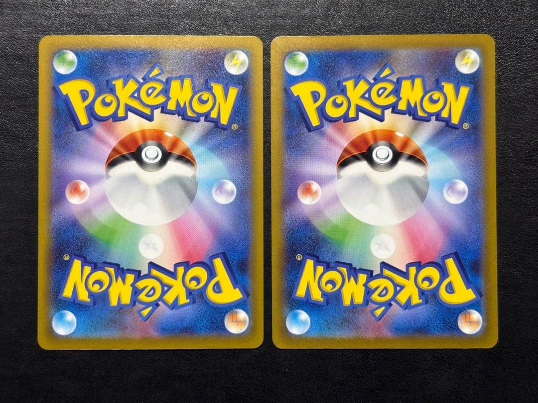 ポケモンカード　シャイニートレジャー ナンジャモSAR 2枚セット