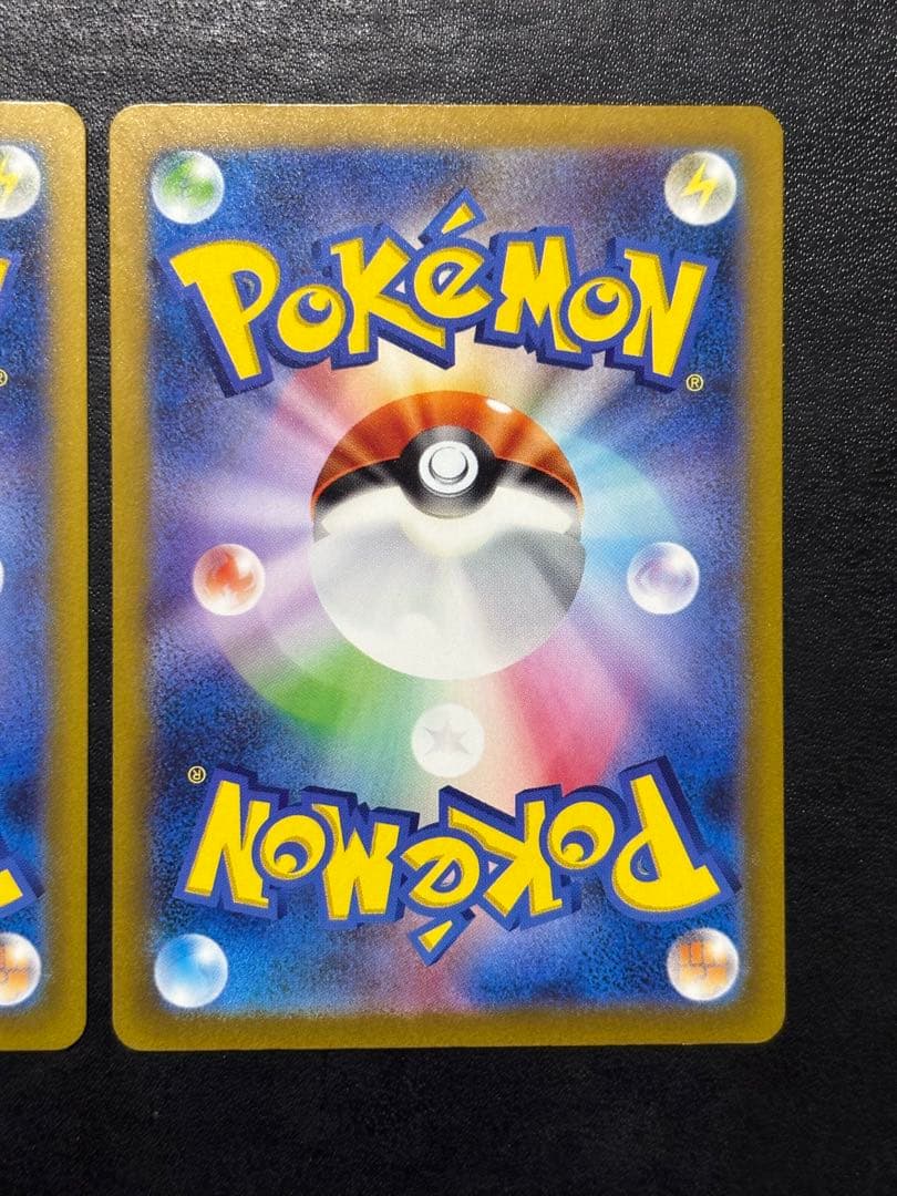 ポケモンカード　シャイニートレジャー ナンジャモSAR 2枚セット