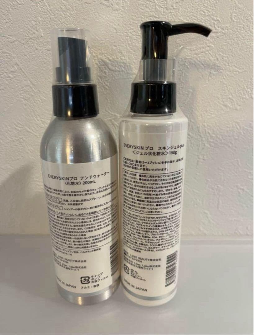 EVERYSKIN pro 2点セット
