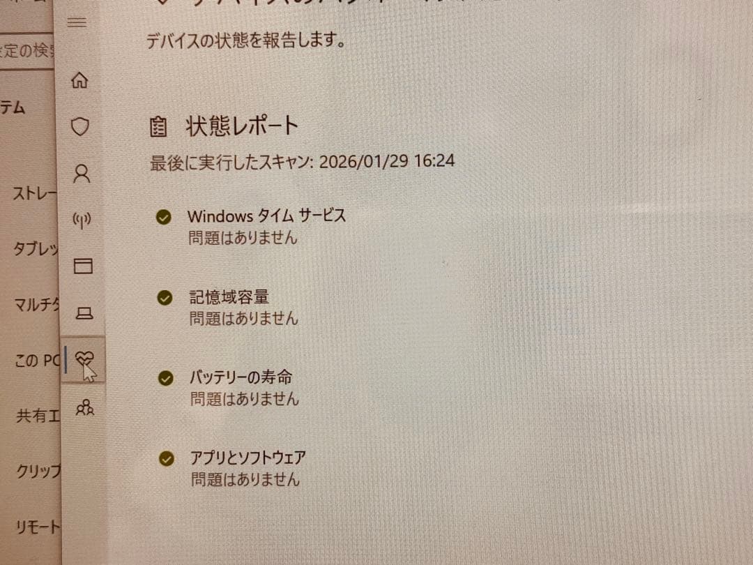 C8001【マイクロソフト】Surface Pro2 1601