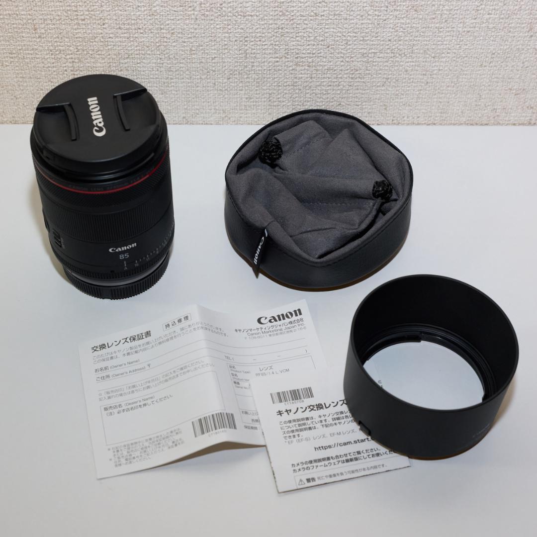 【使用回数１回 美品！】キヤノン Canon RF85mm F1.4 L VCM