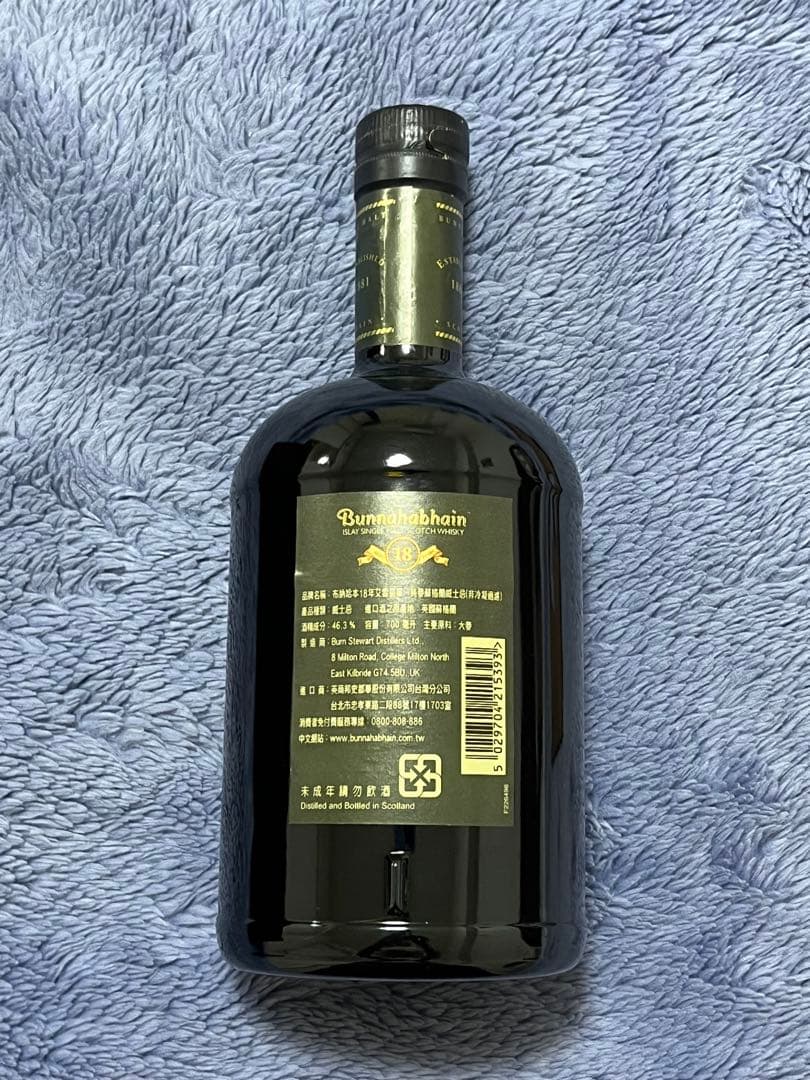 稀少品Bunnahabhain 18年 ウイスキー 46.3％700ml