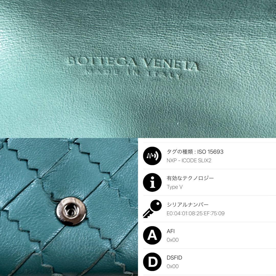 美品✨希少　ボッテガヴェネタ　長財布　フラップ　マキシイントレ　グリーン