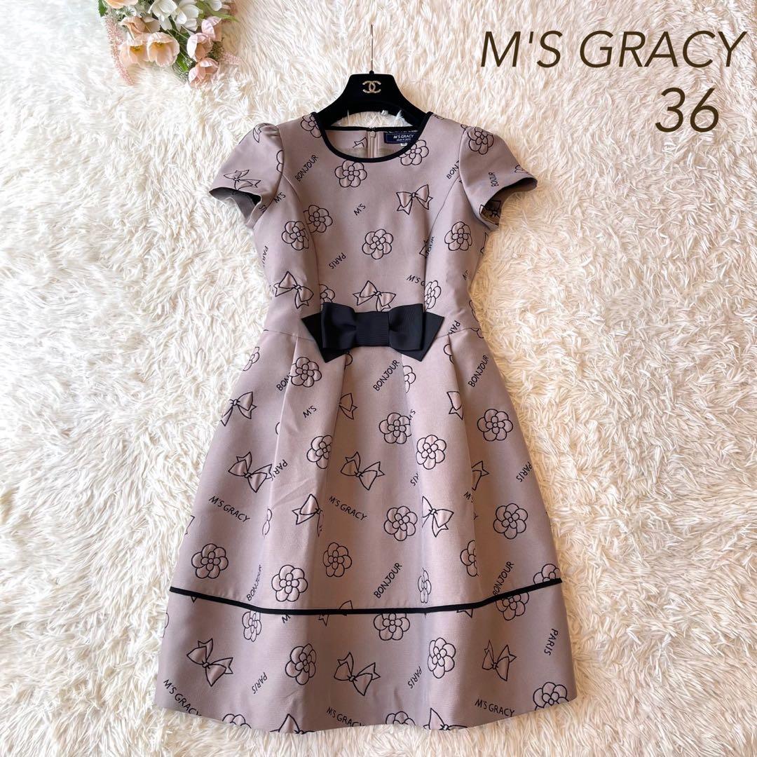 美品 M'S GRACY 2020年 カメリア ワンピース ベージュ 36
