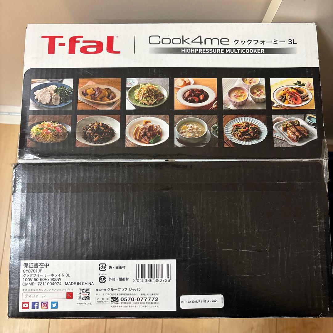 T-fal Cook4me 3L 高圧調理器