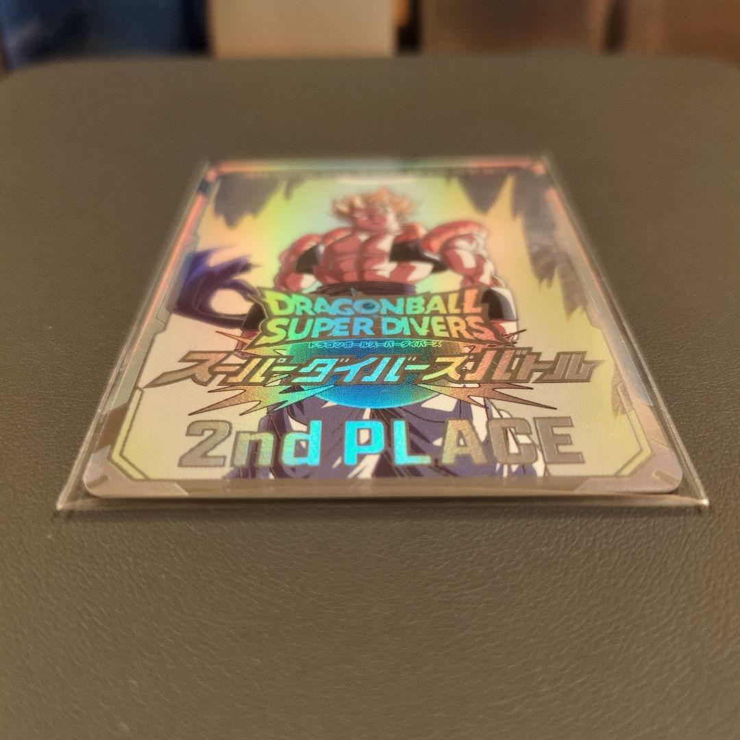 ドラゴンボールスーパーダイバーズ　カード風賞状　準優勝　ゴジータ