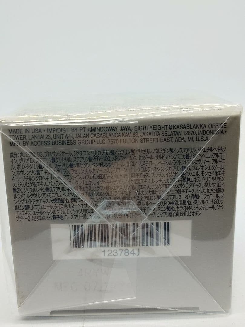 【アムウェイ】しっとりローション＋ハリセット 【未使用品】【フィルム剥がれ】