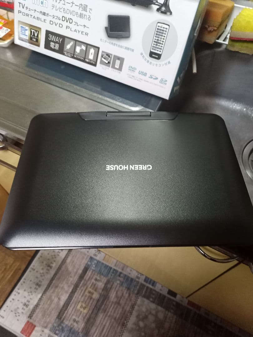 GREEN HOUSE D19 14インチ ポータブルDVDプレーヤー