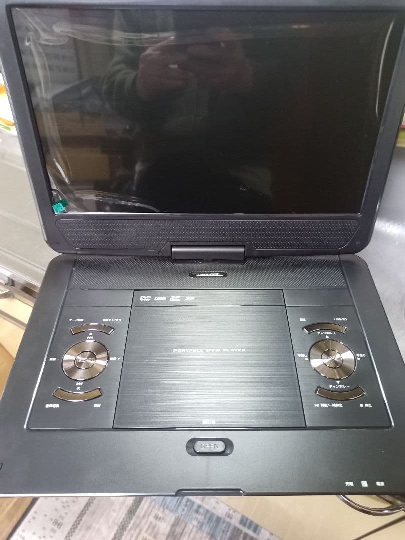 GREEN HOUSE D19 14インチ ポータブルDVDプレーヤー